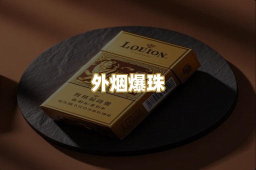 越代精品